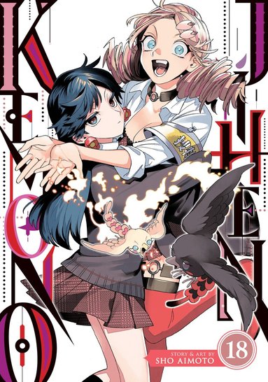 Sho Aimoto - Kemono Jihen Vol. 18, Häftad