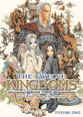 bokomslag Twelve Kingdoms Book 3 - Sea of Wind, Shore of the Labyrinth (Novel)