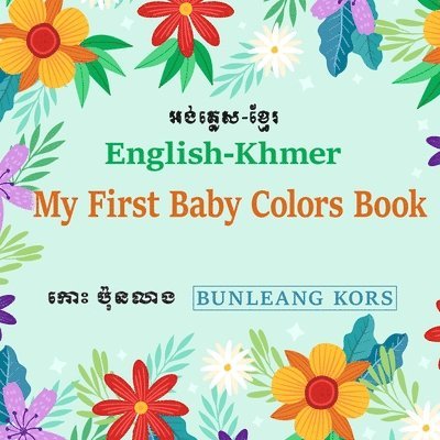 My First Baby Colors Book English-Khmer