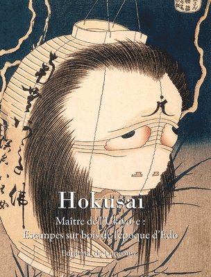 Edmond de Goncourt - Hokusai: Maître de l'Ukiyo-e: Estampes sur bois de l'époque d'Edo, Inbunden