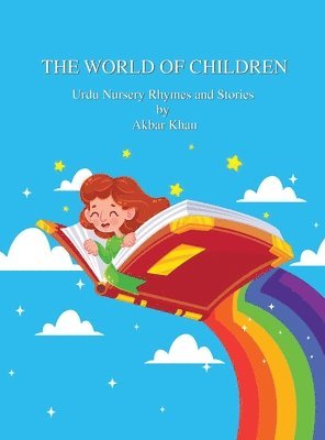 The World of Children 1