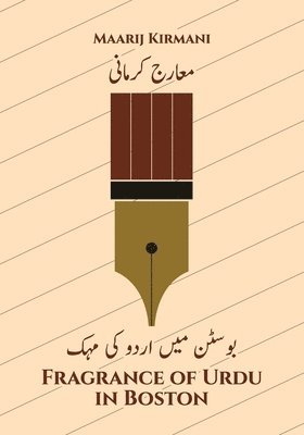 Fragrance of Urdu in Boston
