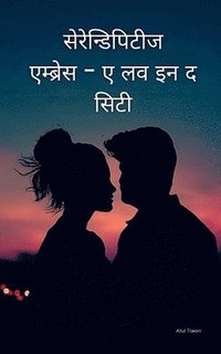 bokomslag Serendipity's Embrace - A Love in the City (Hindi)