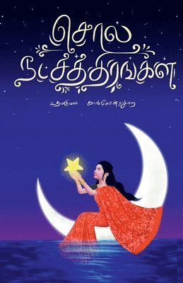 bokomslag Sol Natchathirangal