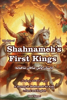 The Tale of Shahnameh First Kings 1