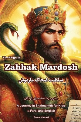Reign of Zahhak Mardosh