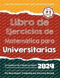 bokomslag Libro de ejercicios de matemticas universitarias