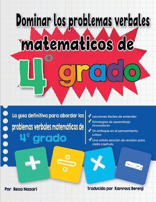 Dominar los problemas verbales matemticos de 4 grado 1