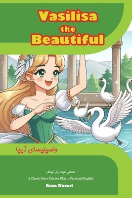 Reza Nazari - Vasilisa the Beautiful, Häftad