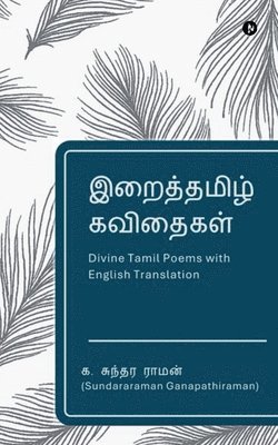 bokomslag Divine Tamil Poems