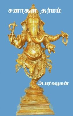 A Parivazhagan, A. Parivazhagan, A.Parivazhagan - Sanathana Dharmam, Häftad