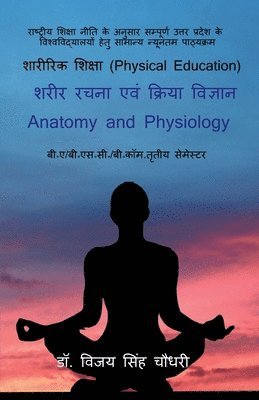 bokomslag Anatomy and Physiology