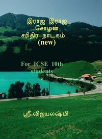 bokomslag Raja Raja Cholan Sarithira Drama (New)