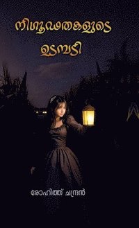 bokomslag Nigoodathakalude Udambadi
