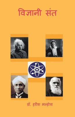 Dr Harish Malhotra, Dr. Harish Malhotra, Harish Malhotra - Vigyani Sant, Häftad