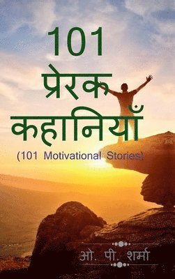 bokomslag 101 Motivational Stories