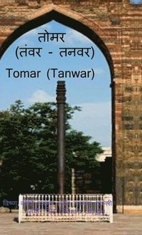 bokomslag Tomar (Tanwar)