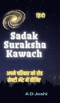 bokomslag Sadak Suraksha Kawach: ???????? ???