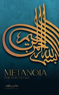bokomslag Metanoia - The Repentance