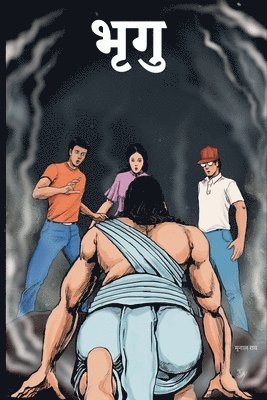 Mrinal Rai - Bhrigu, Häftad