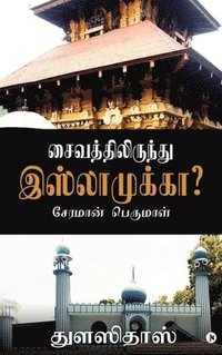 bokomslag Saivathilirunthu Islamukka?