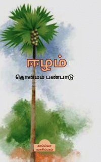 bokomslag Eezham: Thonmam Panpadu