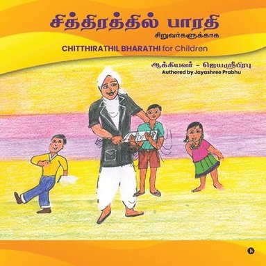 bokomslag CHITTHIRATHIL BHARATHI for Children