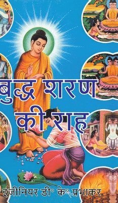 Path to Buddha's Recourse