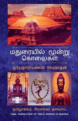 Maduraiyil Moonru Kolaigal