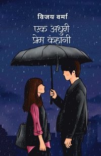 bokomslag Ek Adhoori Prem Kahani