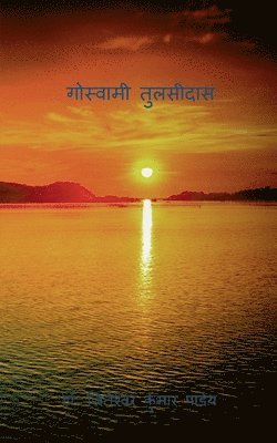 Dr Jiteshwar Kumar Pandey, Dr. Jiteshwar Kumar Pandey, Jiteshwar Kumar Pandey - Goswami Tulasidas, Häftad