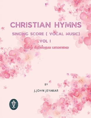 Christian hymns 1