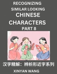 bokomslag Recognizing Chinese Characters (Part 8)- Quickly Learn Recognizing and Distinguishing Similar Looking Chinese Characters by Reading Short Stories