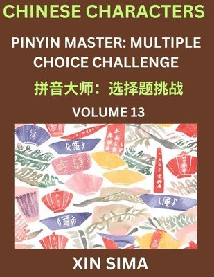 Learn Chinese Characters (Part 13) - Recognize Simplified Chinese Characters from the given English and pinyin, Test Series for Easy Chinese and HSK Preparation Lessons, Objective Multiple Answer 1