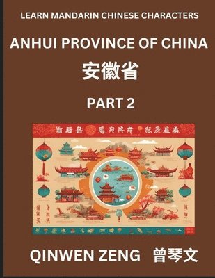 bokomslag Learn Chinese Characters Related to Anhui Province (Part 2)- Discover Virtual Mandarin Chinese Shen Fen Zheng Identifiers from Mainland Chinese Cities Provinces, Autonomous Regions, Cities And