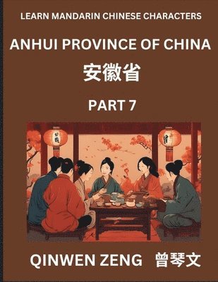 bokomslag Learn Chinese Characters Related to Anhui Province (Part 7)- Discover Virtual Mandarin Chinese Shen Fen Zheng Identifiers from Mainland Chinese Cities Provinces, Autonomous Regions, Cities And