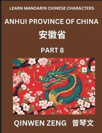 bokomslag Learn Chinese Characters Related to Anhui Province (Part 8)- Discover Virtual Mandarin Chinese Shen Fen Zheng Identifiers from Mainland Chinese Cities Provinces, Autonomous Regions, Cities And