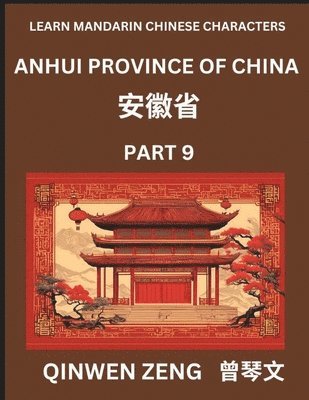 bokomslag Learn Chinese Characters Related to Anhui Province (Part 9)- Discover Virtual Mandarin Chinese Shen Fen Zheng Identifiers from Mainland Chinese Cities Provinces, Autonomous Regions, Cities And