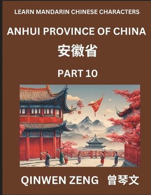 bokomslag Learn Chinese Characters Related to Anhui Province (Part 10)- Discover Virtual Mandarin Chinese Shen Fen Zheng Identifiers from Mainland Chinese Cities Provinces, Autonomous Regions, Cities And