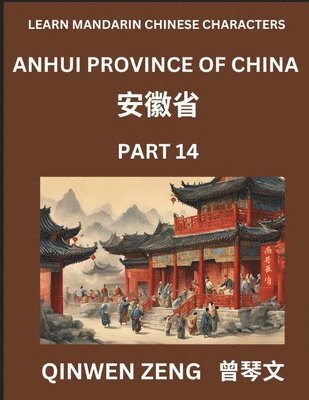 bokomslag Learn Chinese Characters Related to Anhui Province (Part 14)- Discover Virtual Mandarin Chinese Shen Fen Zheng Identifiers from Mainland Chinese Cities Provinces, Autonomous Regions, Cities And