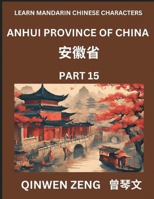 bokomslag Learn Chinese Characters Related to Anhui Province (Part 15)- Discover Virtual Mandarin Chinese Shen Fen Zheng Identifiers from Mainland Chinese Cities Provinces, Autonomous Regions, Cities And Cou...