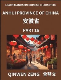 bokomslag Learn Chinese Characters Related to Anhui Province (Part 16)- Discover Virtual Mandarin Chinese Shen Fen Zheng Identifiers from Mainland Chinese Cities Provinces, Autonomous Regions, Cities And Cou...