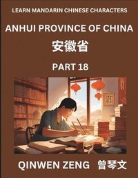 bokomslag Learn Chinese Characters Related to Anhui Province (Part 18)- Discover Virtual Mandarin Chinese Shen Fen Zheng Identifiers from Mainland Chinese Cities Provinces, Autonomous Regions, Cities And Cou...
