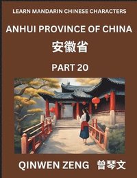 bokomslag Learn Chinese Characters Related to Anhui Province (Part 20)- Discover Virtual Mandarin Chinese Shen Fen Zheng Identifiers from Mainland Chinese Cities Provinces, Autonomous Regions, Cities And