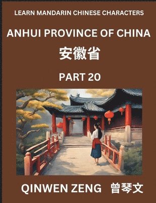 bokomslag Learn Chinese Characters Related to Anhui Province (Part 20)- Discover Virtual Mandarin Chinese Shen Fen Zheng Identifiers from Mainland Chinese Cities Provinces, Autonomous Regions, Cities And