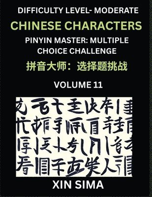 bokomslag Kids Learn to Recognize Chinese Characters (Part 11) - Moderate Level Brain Activities, Discover Reading Simplified Chinese Characters, English and pinyin Edition, Test Series with Easy Lessons, HS...