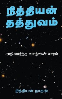 bokomslag Nithiyan Philosophy Tamil Edition