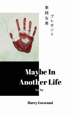 Maybe in Another Life 1