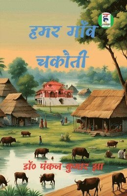 Dr Pankaj Kumar Jha, Dr. Pankaj Kumar Jha, Pankaj Kumar Jha - Hamar Gao Chakauti, Häftad