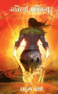 Rahul Verma - Atirathi Abhimanyu, Häftad